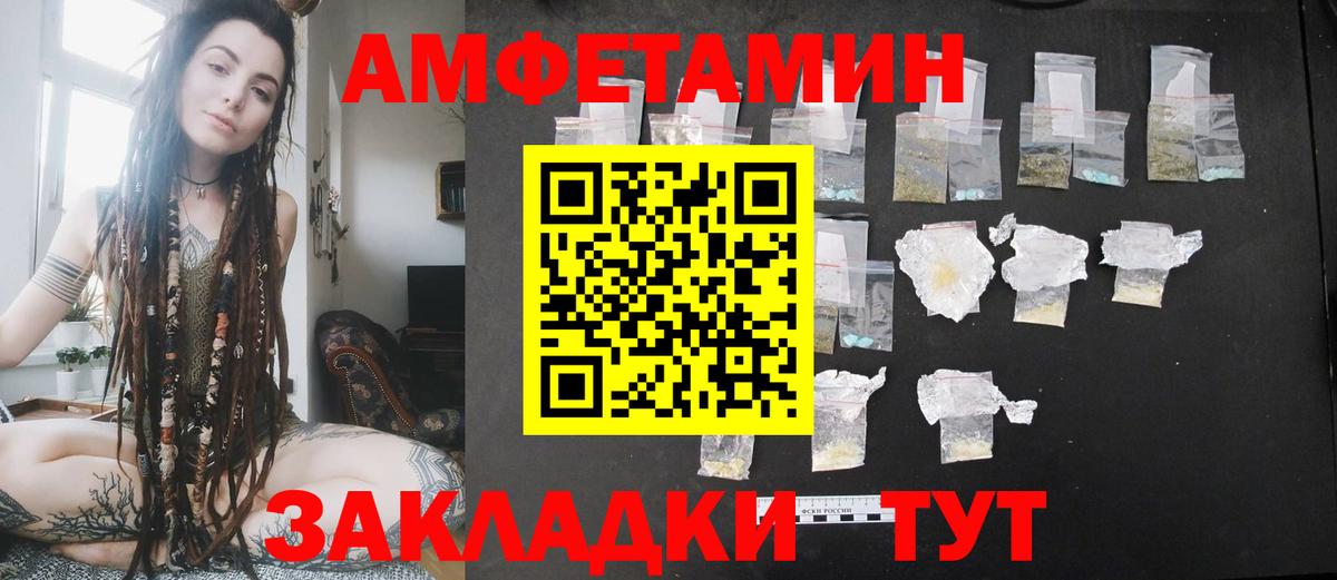 АМФ  Вход с VPN  Рославль  АМФ 98% 