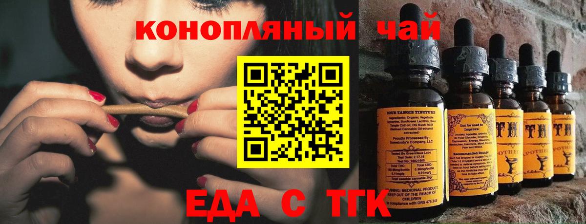 Canna-Cookies конопля  Вход с VPN  Рославль 