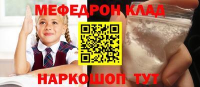кокаин премиум Обнинск