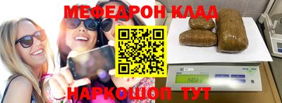 кокаин премиум Обнинск