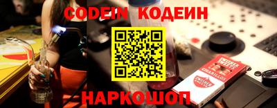 Альфа ПВП Обь