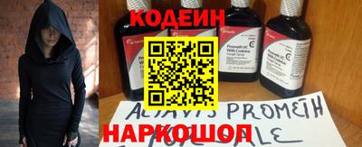 Альфа ПВП Обь