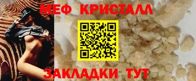 mix Нягань