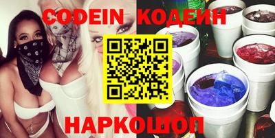 Альфа ПВП Обь