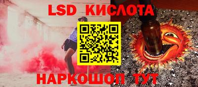 кокаин премиум Обнинск