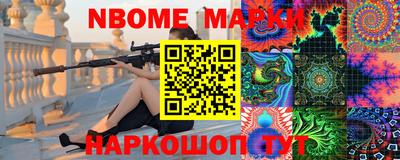 кокаин премиум Обнинск