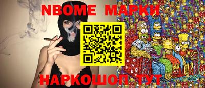 кокаин премиум Обнинск