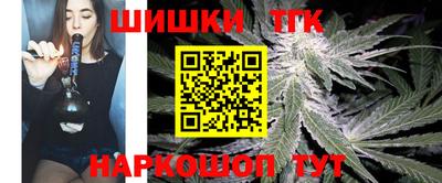 кокаин премиум Обнинск