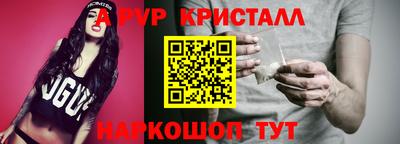 Альфа ПВП Обь