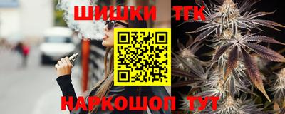кокаин премиум Обнинск