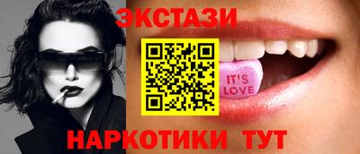 кокаин премиум Обнинск