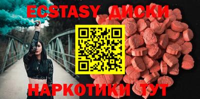 кокаин премиум Обнинск