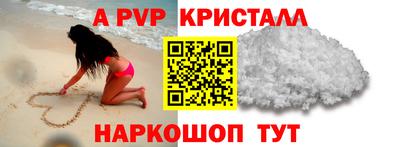 Альфа ПВП Обь