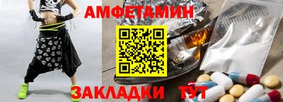 Альфа ПВП Обь