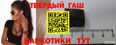 кокаин премиум Обнинск