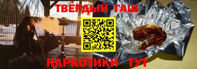 Альфа ПВП Обь