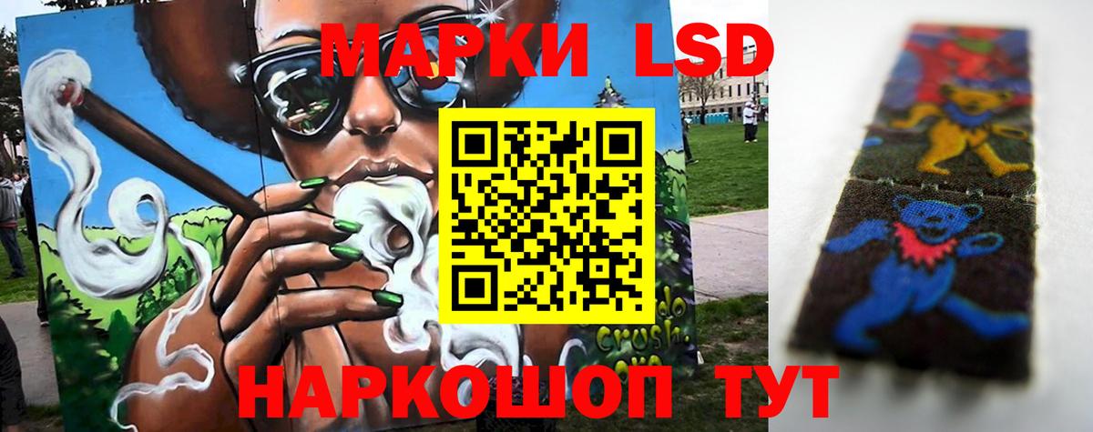 LSD-25 экстази ecstasy Рославль