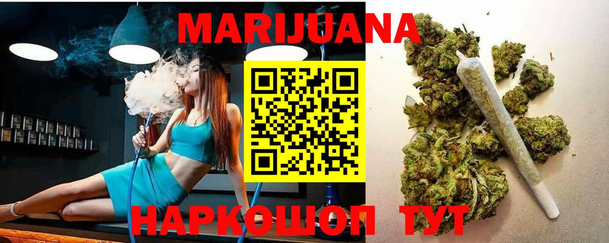 Каннабис Bruce Banner  Марихуана тримм  МАРИХУАНА OG Kush  Рославль  Вход с VPN 